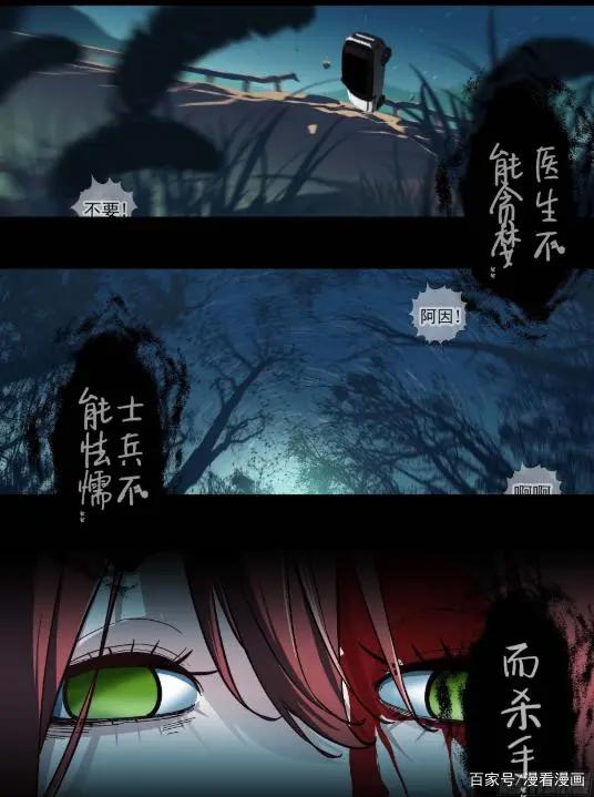 漫画《乌鸦》：他化身一只乌鸦从地狱飞回，降落在昔日的仇敌面前