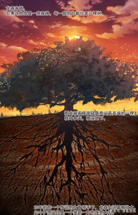 漫画《乌鸦》：他化身一只乌鸦从地狱飞回，降落在昔日的仇敌面前