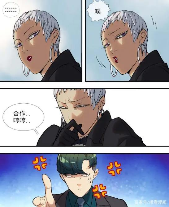 漫画《乌鸦》：他化身一只乌鸦从地狱飞回，降落在昔日的仇敌面前