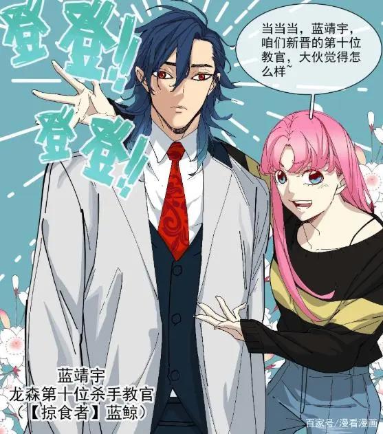 漫画《乌鸦》：他化身一只乌鸦从地狱飞回，降落在昔日的仇敌面前