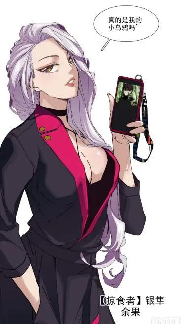 漫画《乌鸦》：他化身一只乌鸦从地狱飞回，降落在昔日的仇敌面前