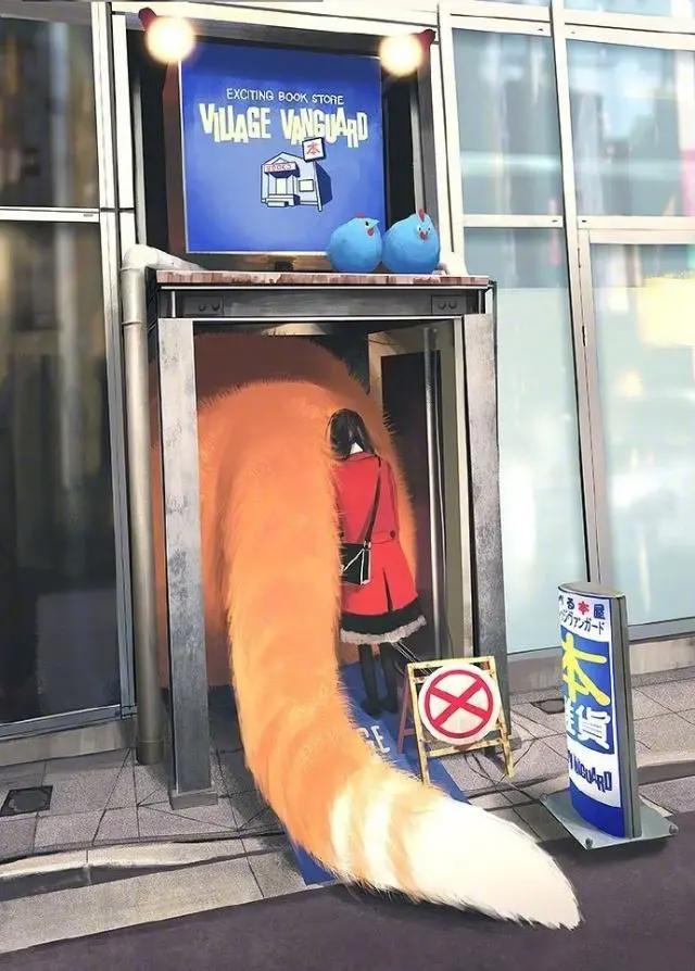 当你与动物互换时