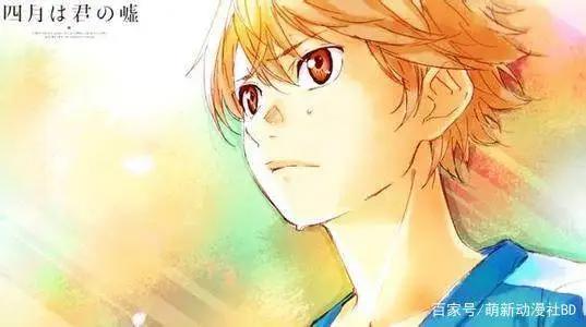 四月出生的动漫角色，别告诉我你忘了老婆生日