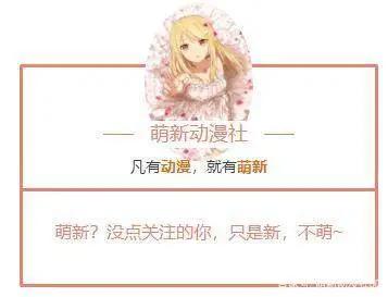 四月出生的动漫角色，别告诉我你忘了老婆生日