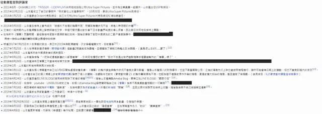 再被跳起的凉宫舞，永不复还的凉宫春日