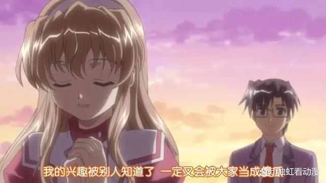 更衣人偶坠入爱河：“鹤立鸡群”要么被远离，要么遇上相同的人