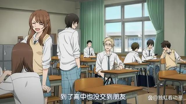 更衣人偶坠入爱河：“鹤立鸡群”要么被远离，要么遇上相同的人