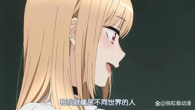 更衣人偶坠入爱河：“鹤立鸡群”要么被远离，要么遇上相同的人