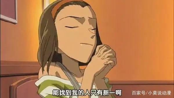 嫁给我吧！盘点动漫中的富二代女性角色