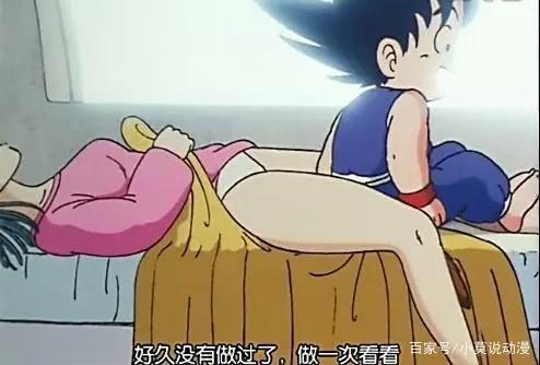 嫁给我吧！盘点动漫中的富二代女性角色