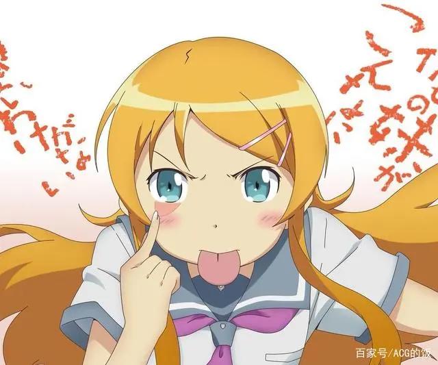 御宅即是可爱，动漫宅属性角色赏析