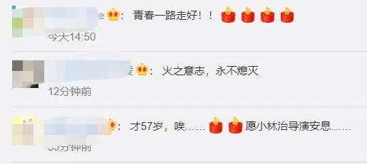 火影忍者动画导演小林治去世，网友：火之意志，永不熄灭！