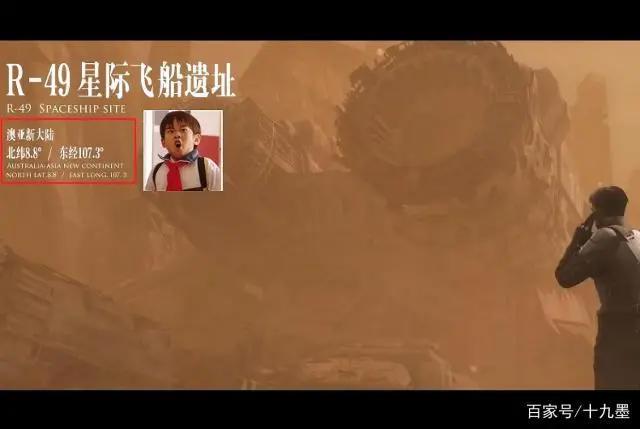 《灵笼INCARNATION》剧情解析（1~3集）