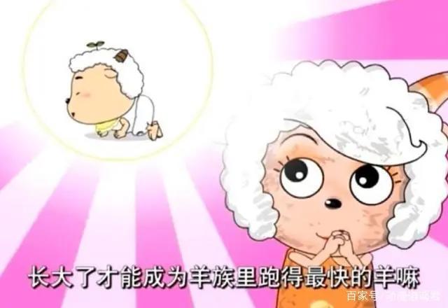 喜羊羊与灰太狼：本以为慢羊羊跑得慢是因为年老，没想到是天生的
