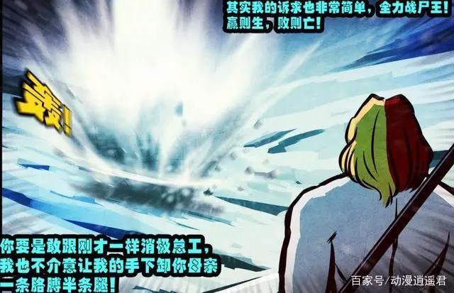 尸兄：美帝研究尸兄基因，逼小金刚叛变，尸王基因密码或已被破解