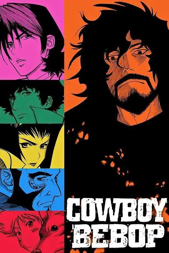 那些配乐和剧情都超神的番剧，星际牛仔经典，炮姐主题曲燃爆！