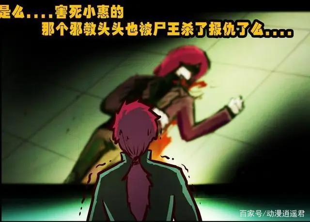 尸兄：人类阵营再出一位超神强者，尸王末日来临，小金刚何去何从