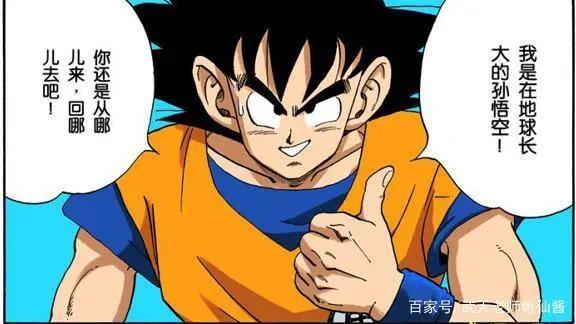 《龙珠》中宇宙这么大，为什么反派都喜欢来地球？