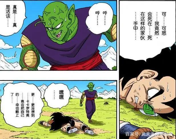 《龙珠》中宇宙这么大，为什么反派都喜欢来地球？