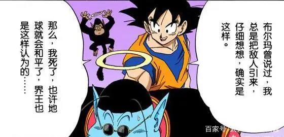 《龙珠》中宇宙这么大，为什么反派都喜欢来地球？
