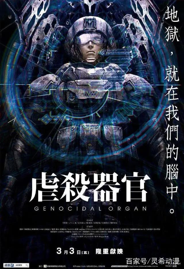 国庆7天无事可做？让这7部动画电影陪你度过！