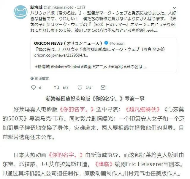 好莱坞真人版日漫来了！火影、海贼、刀剑，这些动漫全都跑不了！