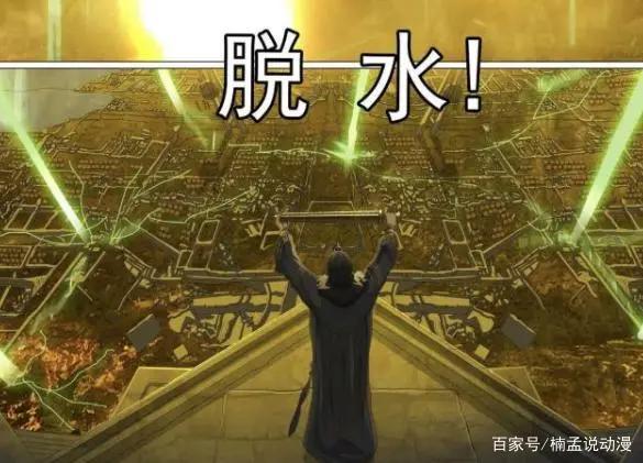 《三体》动漫将于11月23日上线，动漫都来了，动画离我们还远吗