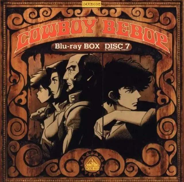 诠释男人极致浪漫的作品《星际牛仔》