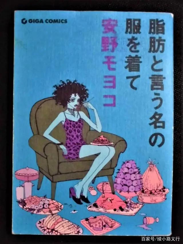 盘点主角残疾的十三部漫画：手冢治虫《路德维希》漫威《超胆侠》