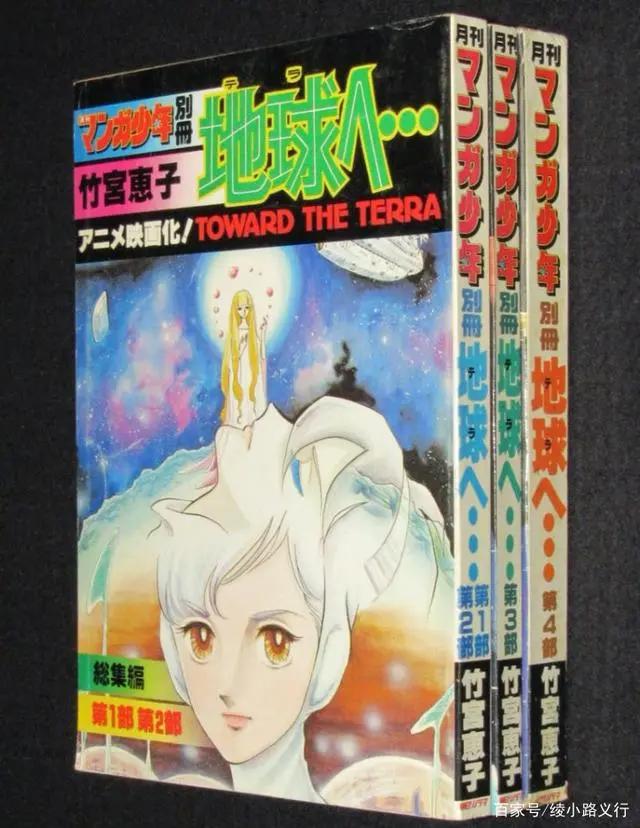 盘点主角残疾的十三部漫画：手冢治虫《路德维希》漫威《超胆侠》