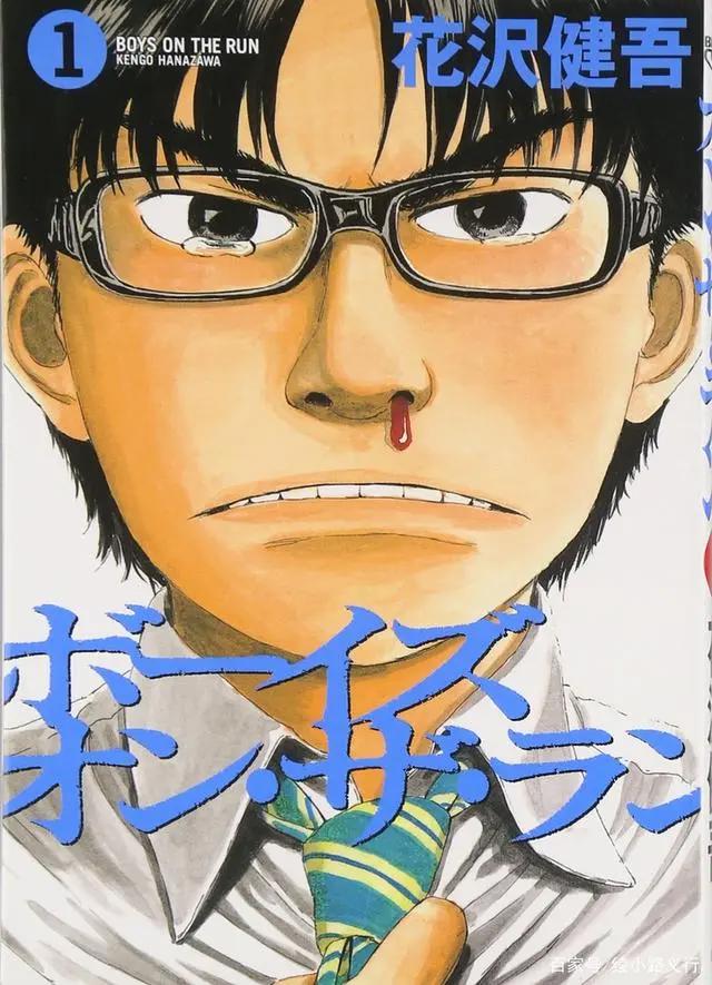 盘点主角残疾的十三部漫画：手冢治虫《路德维希》漫威《超胆侠》