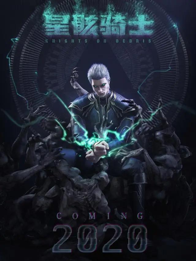 真正的国产科幻冒险动画，有知道这部的么？