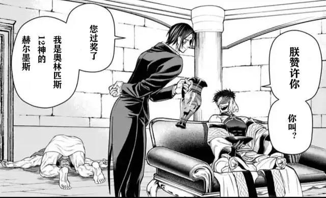 终末的女武神：若败局已定，始皇帝如何才不会违和退场