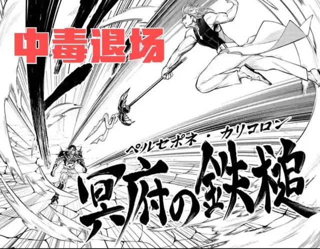 终末的女武神：若败局已定，始皇帝如何才不会违和退场