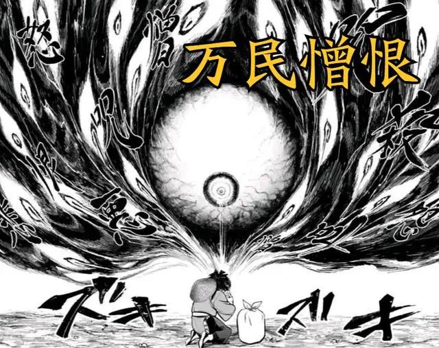 终末的女武神：图透！哈迪斯满身鲜血，是飞段模式还是觉醒新力量