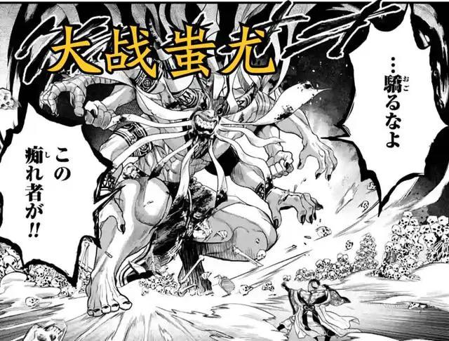 终末的女武神：始皇帝的眼睛中隐藏强大能力，可以弑神