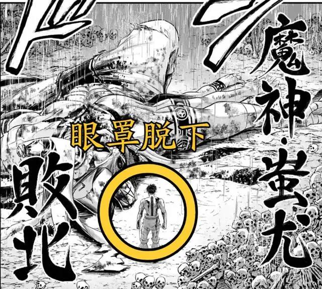 终末的女武神：始皇帝的眼睛中隐藏强大能力，可以弑神