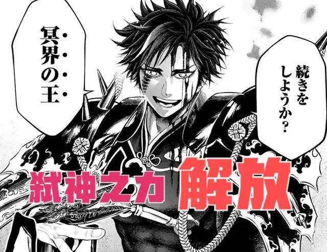 终末的女武神：始皇帝的眼睛中隐藏强大能力，可以弑神