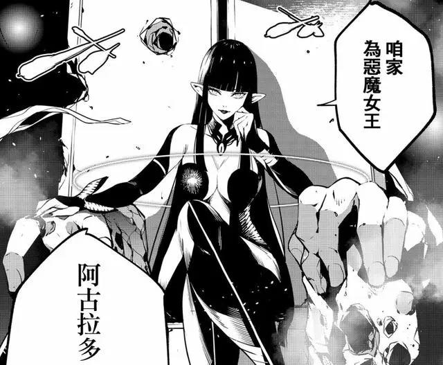 女性版《终末的女武神》，圣女贞德、居里夫人、武则天同场厮杀