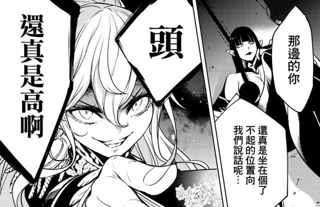 女性版《终末的女武神》，圣女贞德、居里夫人、武则天同场厮杀