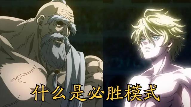 终末的女武神：哈迪斯开启神明的必胜，始皇帝危险了