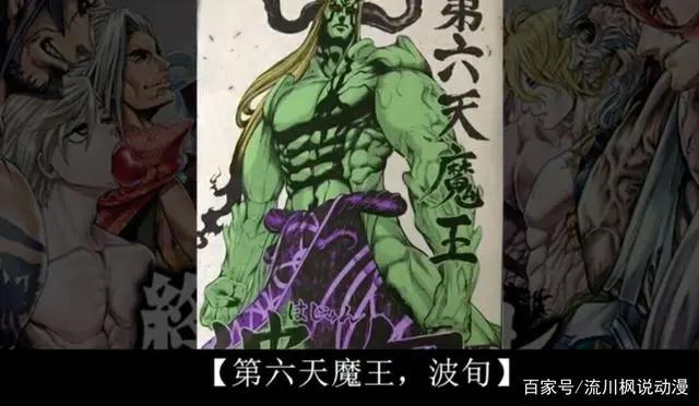 终末的女武神：释迦要输？零福发生异变，第六天魔王：波旬登场！