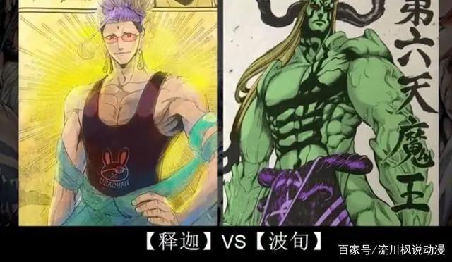 终末的女武神：释迦要输？零福发生异变，第六天魔王：波旬登场！