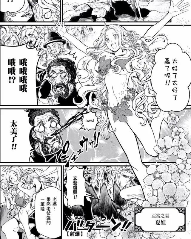 终末的女武神：盘点目前为止围观者出现的大部分名人与形象