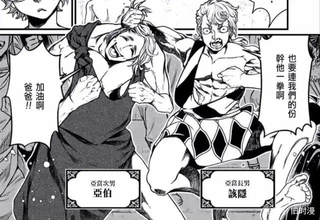 终末的女武神：盘点目前为止围观者出现的大部分名人与形象