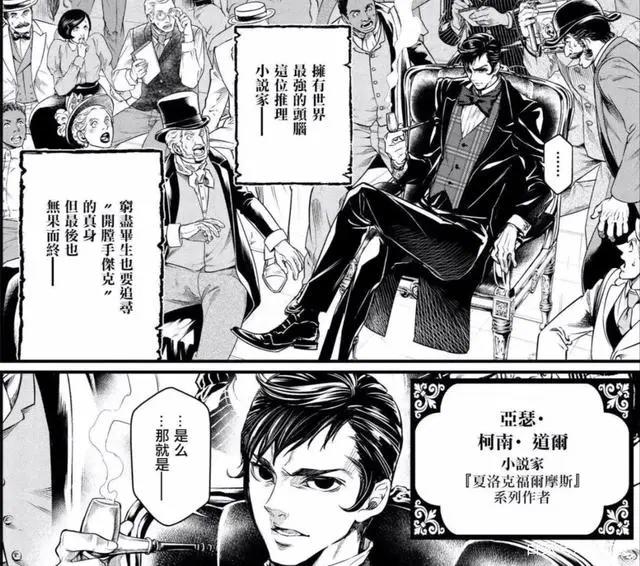 终末的女武神：盘点目前为止围观者出现的大部分名人与形象