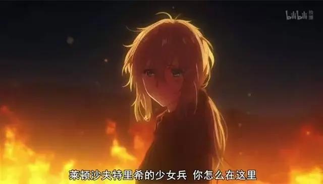 从天而降的战场女武神，这一次京都的主题真的是反战么？