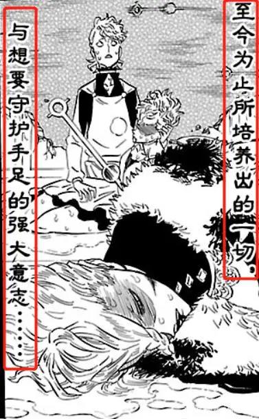 黑色四叶草：兄长战败，危急时刻诺艾尔化身战场女武神！