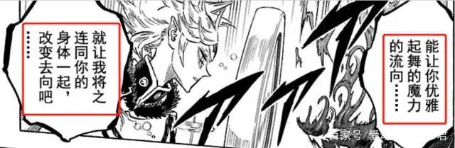 黑色四叶草：兄长战败，危急时刻诺艾尔化身战场女武神！