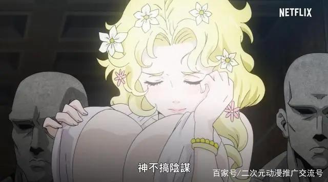 《终末的女武神》中的女武神究极是个什么身份。